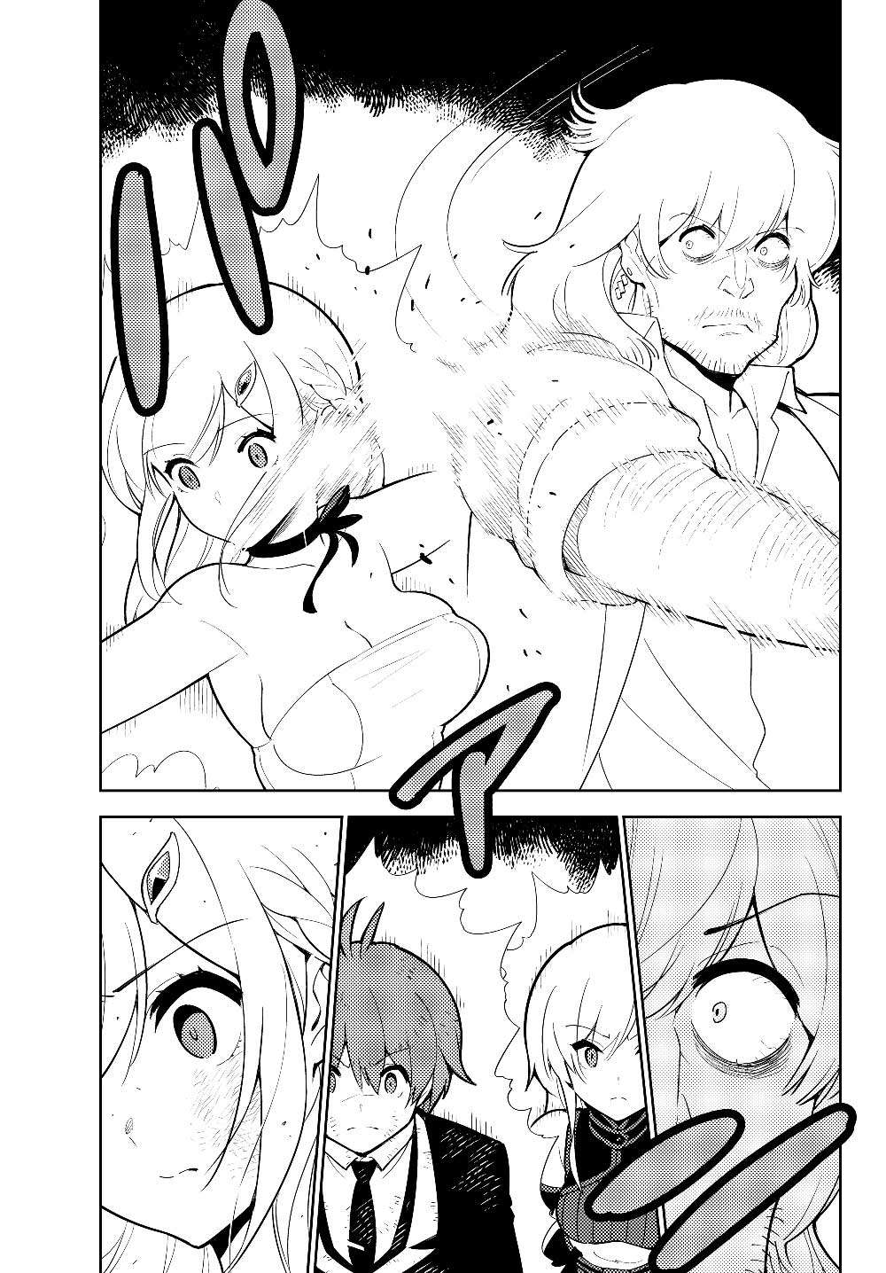 Ore dake Haireru Kakushi Dungeon Chapter 31 - halaman 7