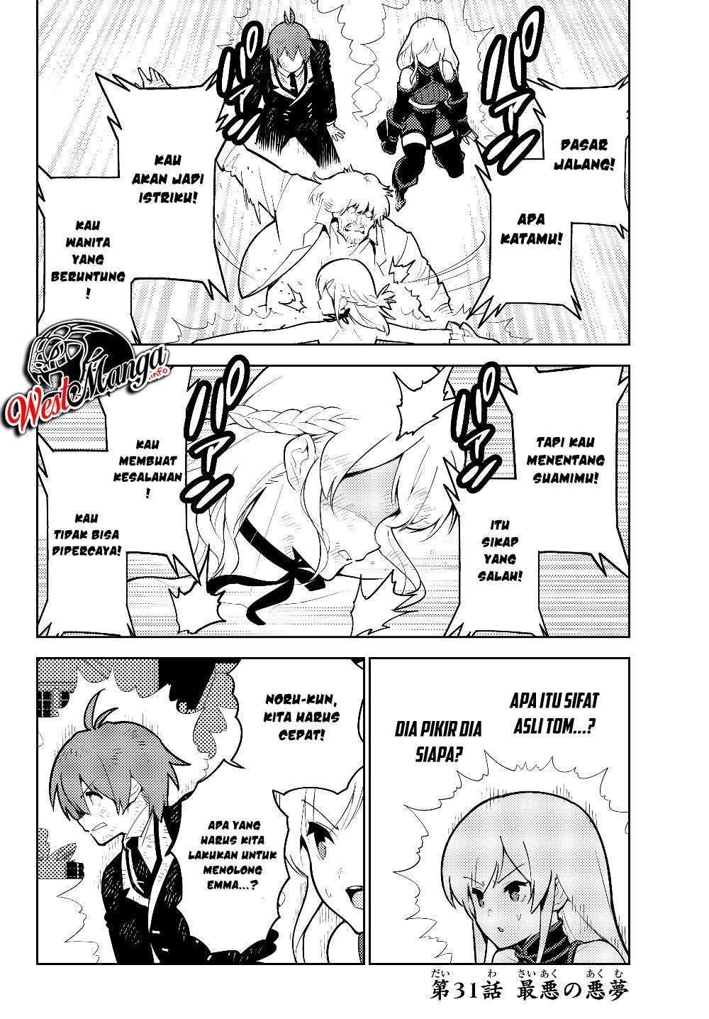 Ore dake Haireru Kakushi Dungeon Chapter 31 - halaman 8
