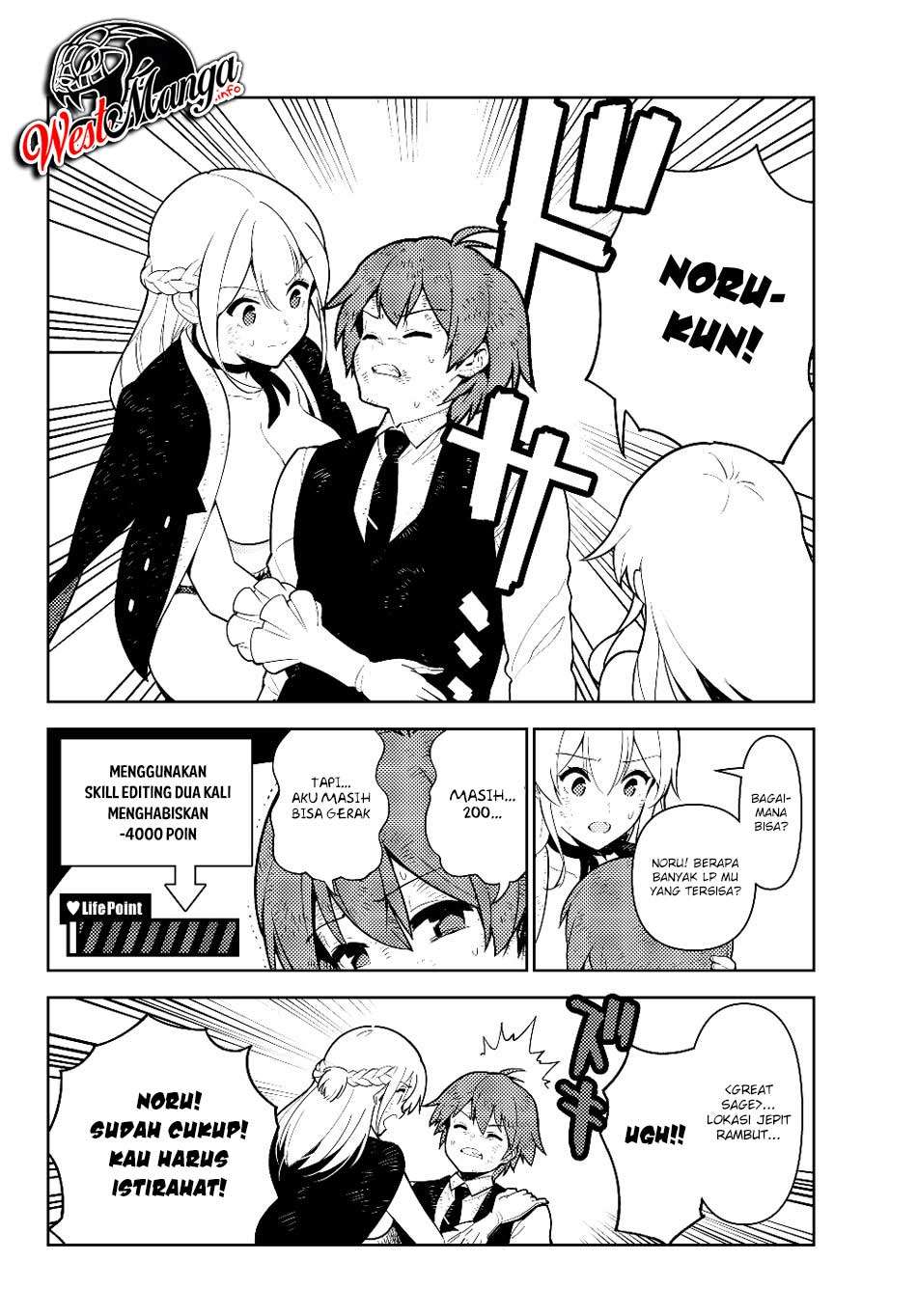 Ore dake Haireru Kakushi Dungeon Chapter 32 - halaman 13