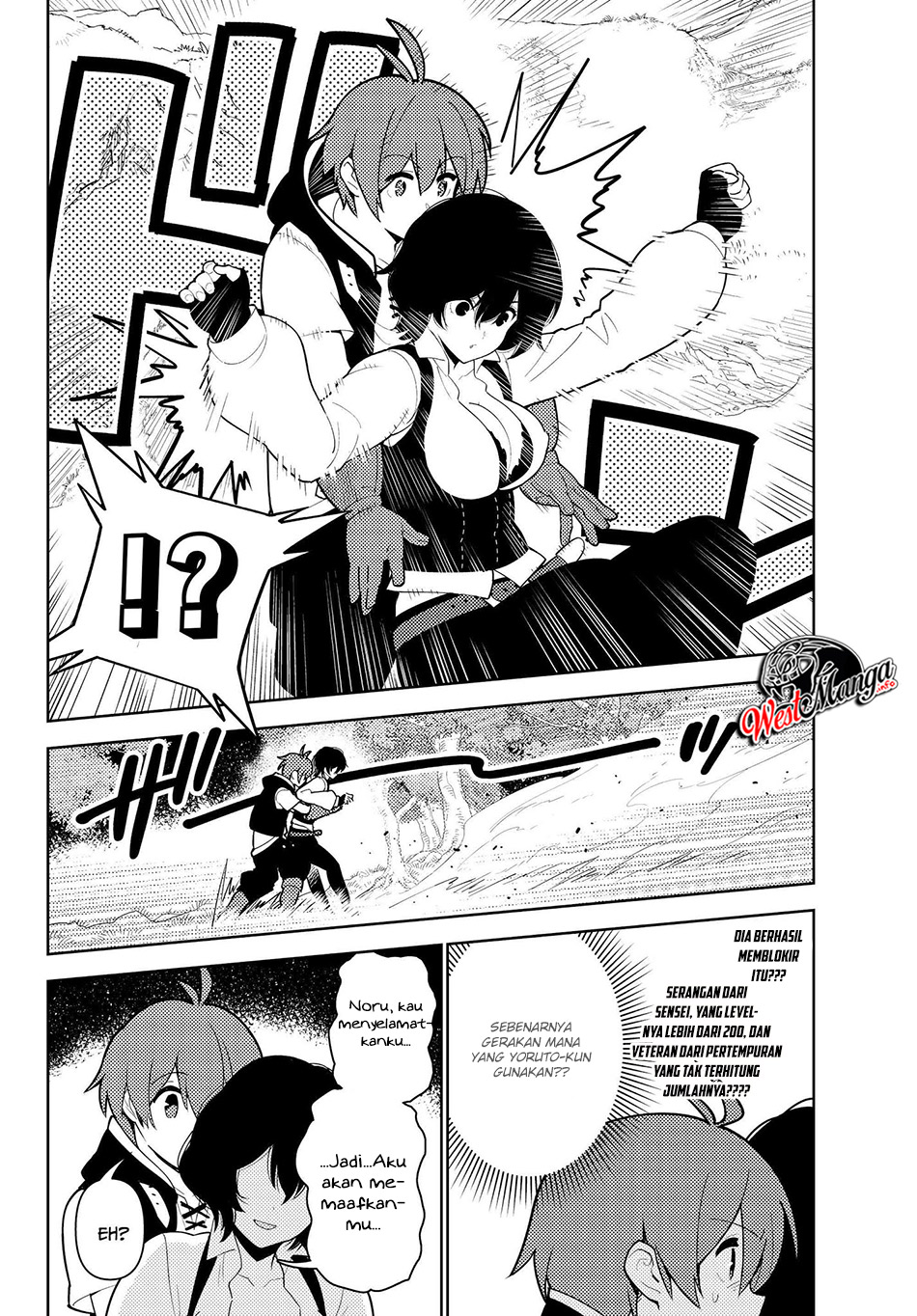 Ore dake Haireru Kakushi Dungeon Chapter 34 - halaman 15