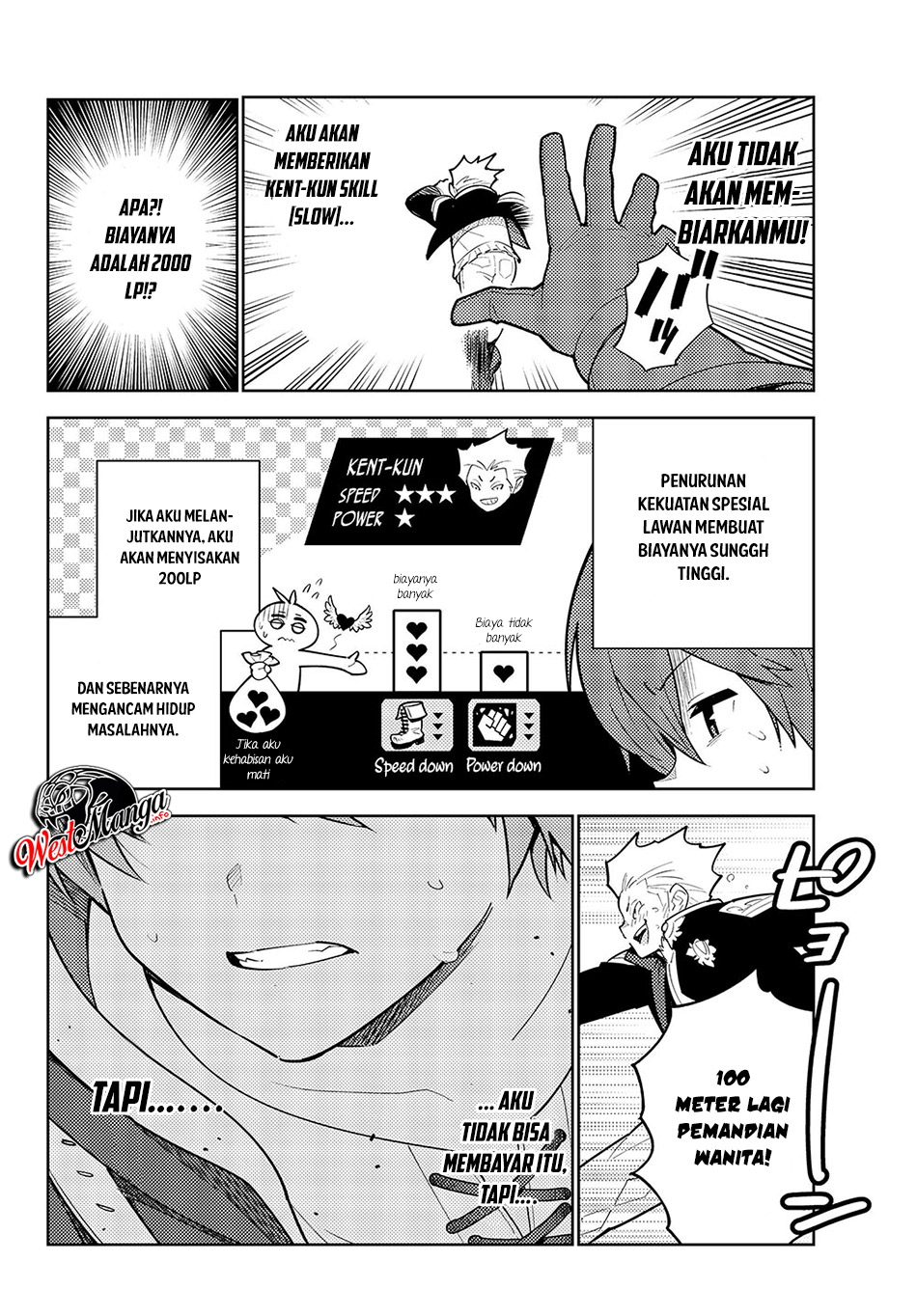 Ore dake Haireru Kakushi Dungeon Chapter 35 - halaman 12