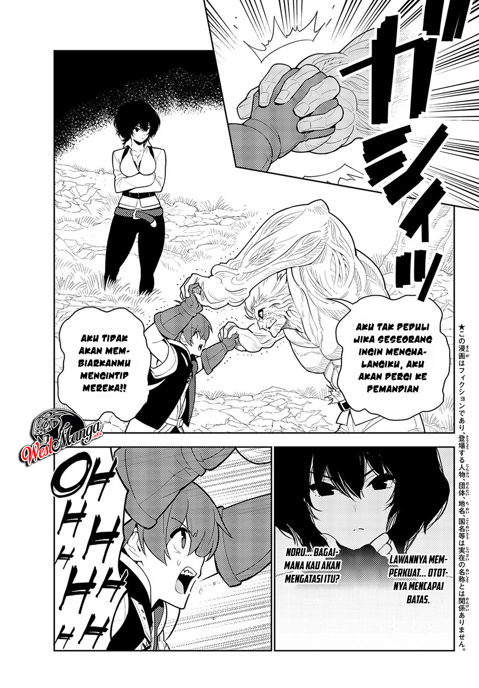 Ore dake Haireru Kakushi Dungeon Chapter 35 - halaman 2
