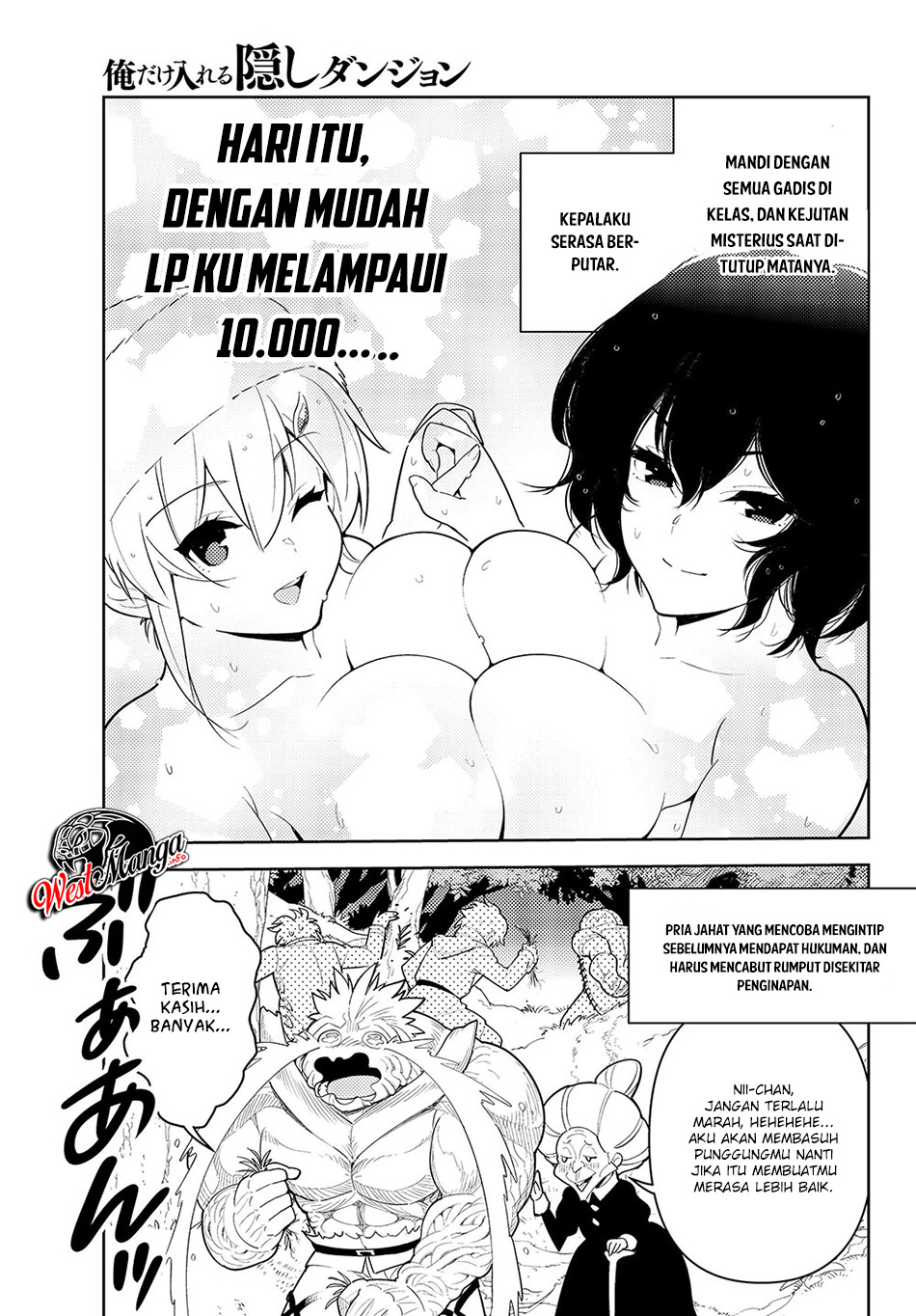 Ore dake Haireru Kakushi Dungeon Chapter 35 - halaman 23