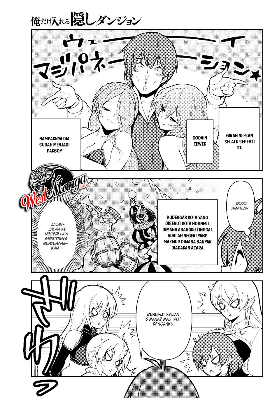 Ore dake Haireru Kakushi Dungeon Chapter 38 - halaman 15