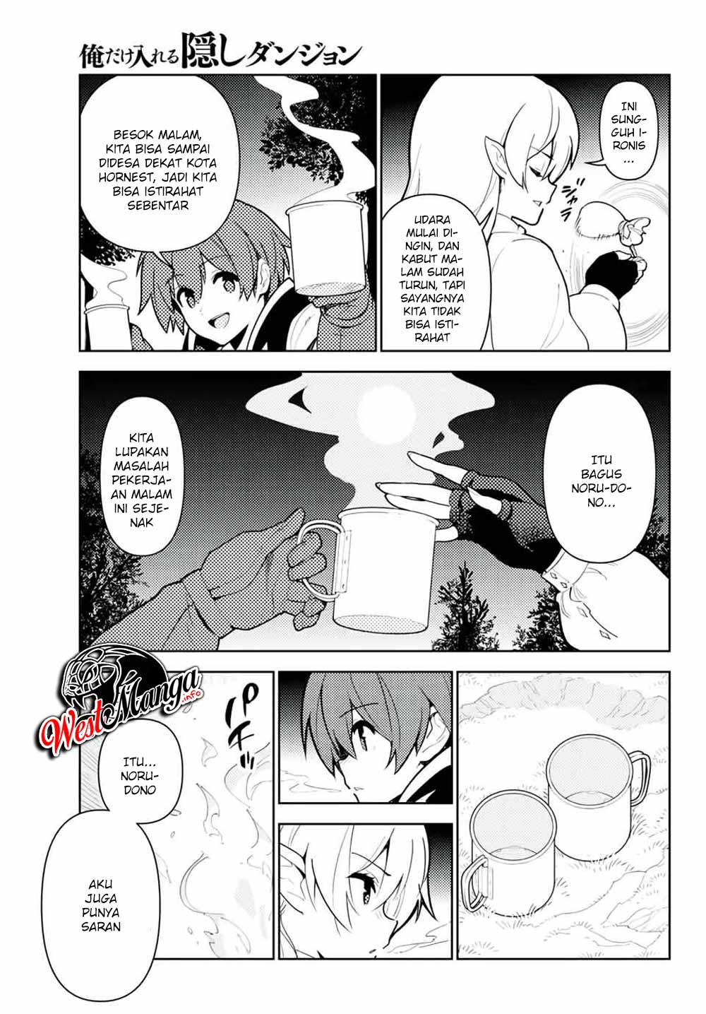 Ore dake Haireru Kakushi Dungeon Chapter 40 - halaman 7