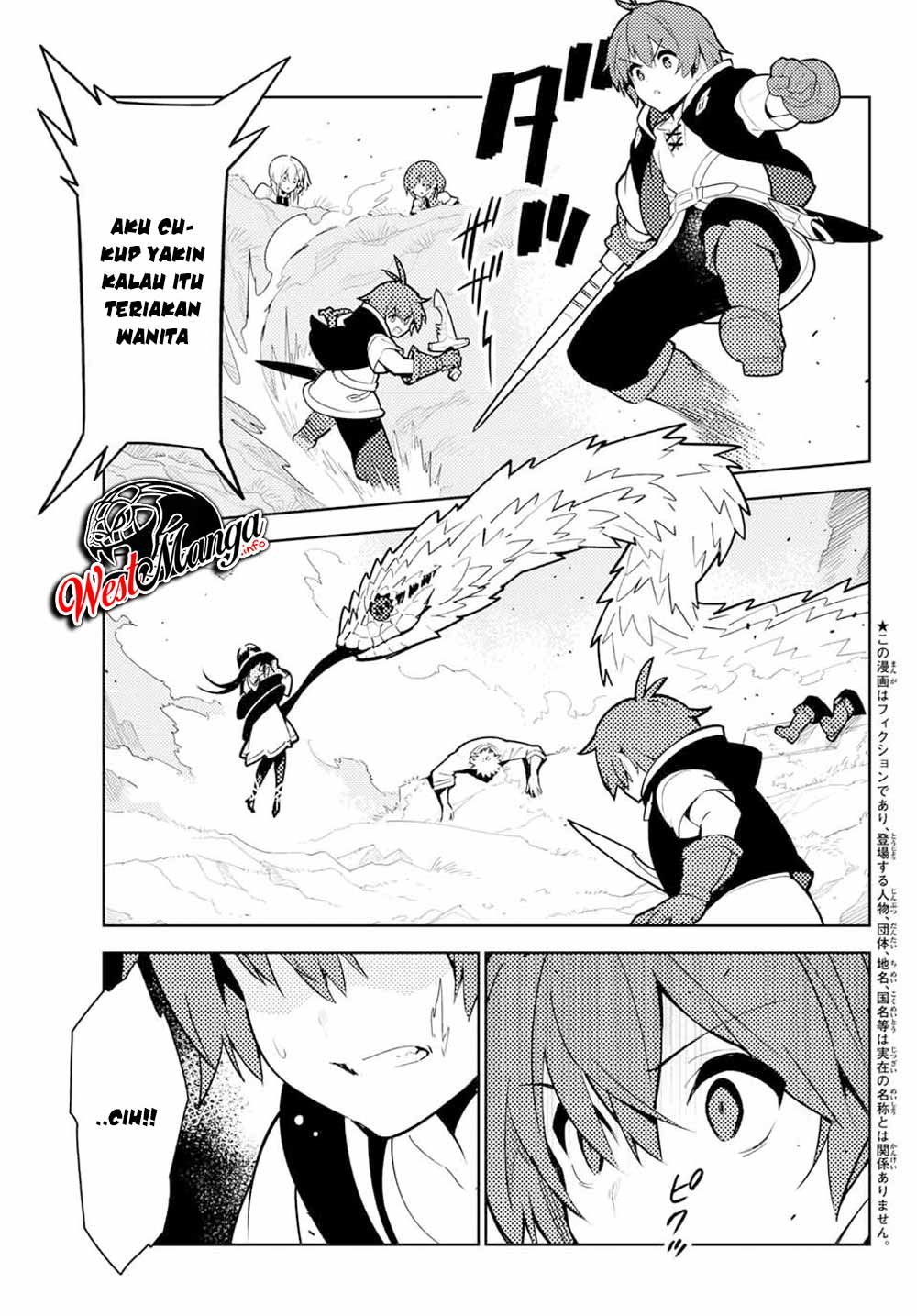 Ore dake Haireru Kakushi Dungeon Chapter 42 - halaman 1