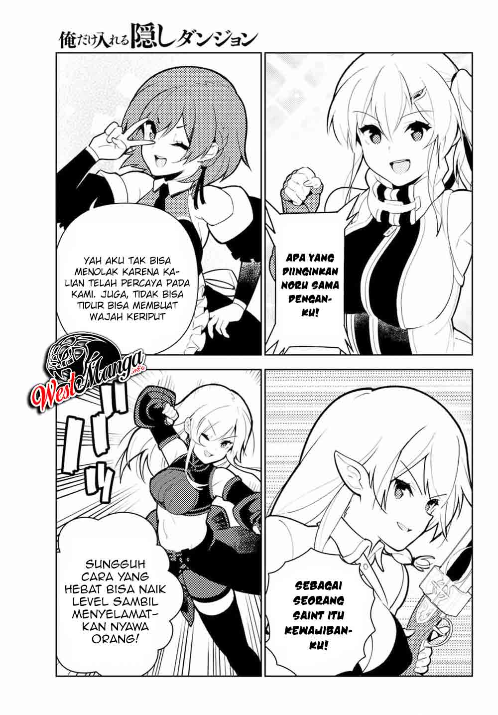 Ore dake Haireru Kakushi Dungeon Chapter 42 - halaman 22