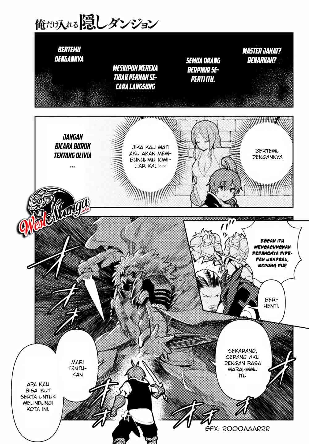 Ore dake Haireru Kakushi Dungeon Chapter 45 - halaman 16