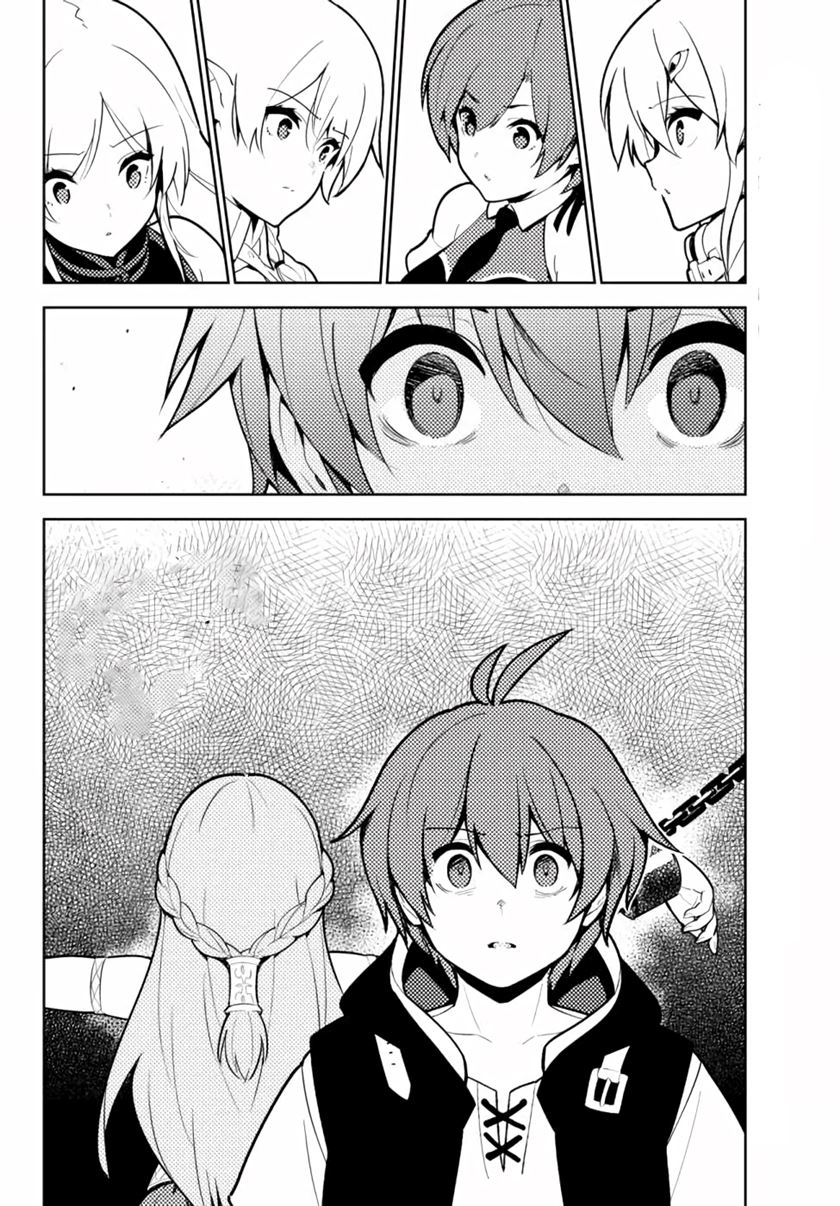 Ore dake Haireru Kakushi Dungeon Chapter 46 - halaman 17
