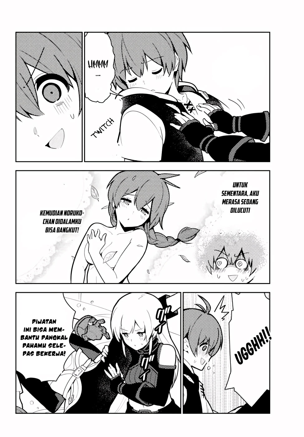 Ore dake Haireru Kakushi Dungeon Chapter 47 - halaman 15