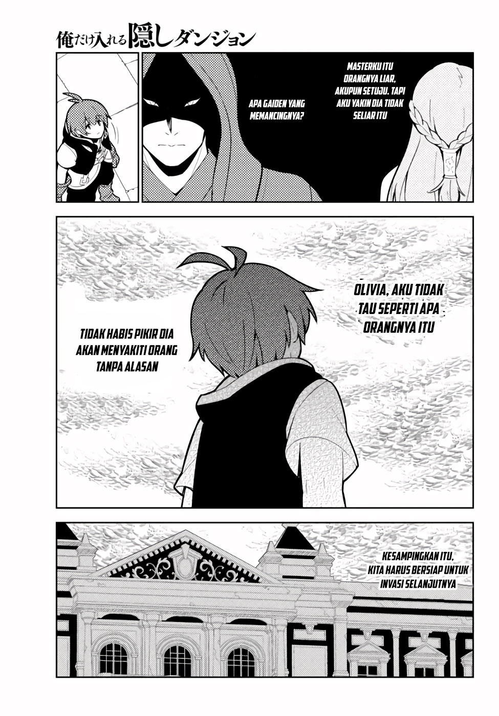 Ore dake Haireru Kakushi Dungeon Chapter 47 - halaman 9