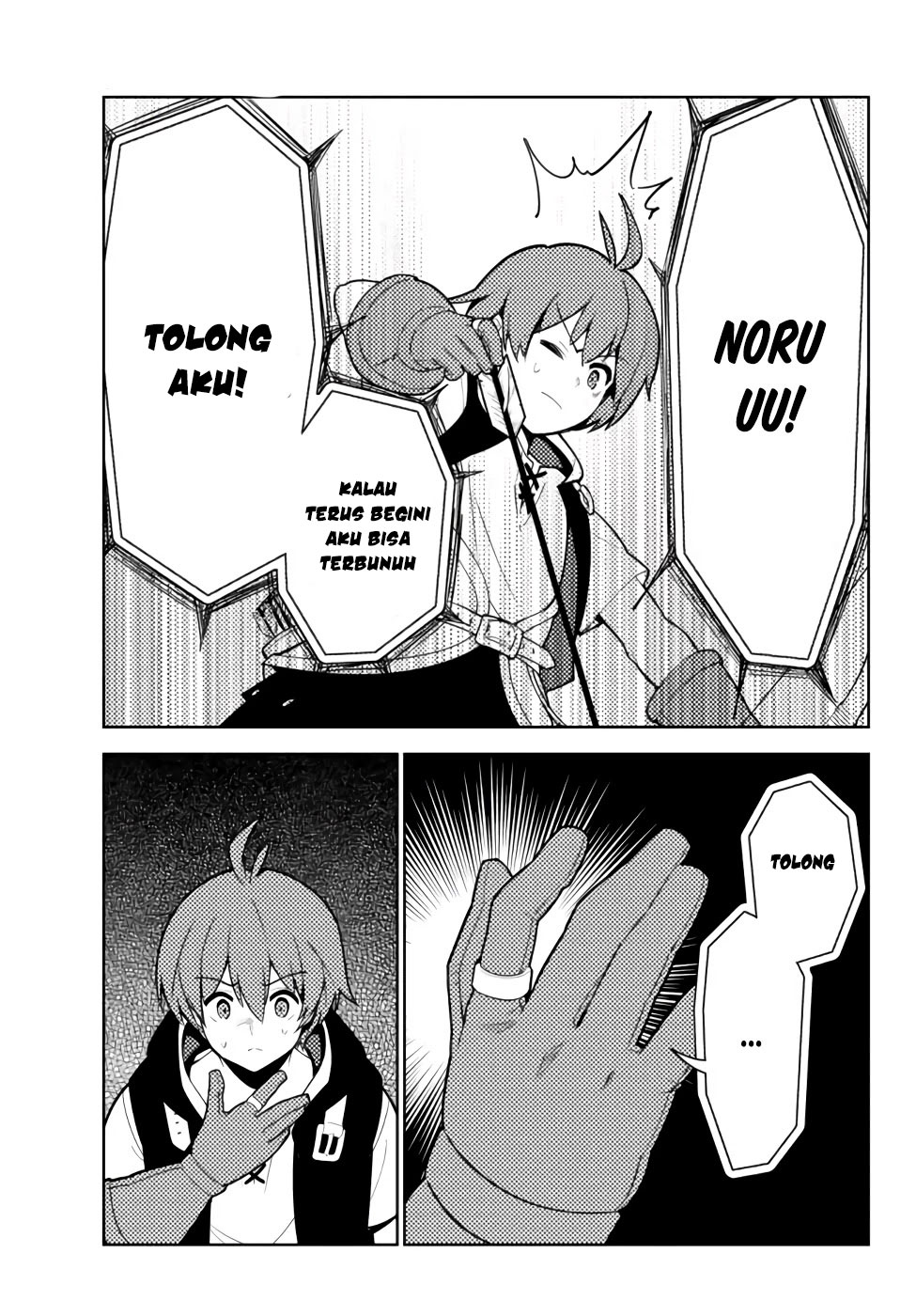Ore dake Haireru Kakushi Dungeon Chapter 48 - halaman 14