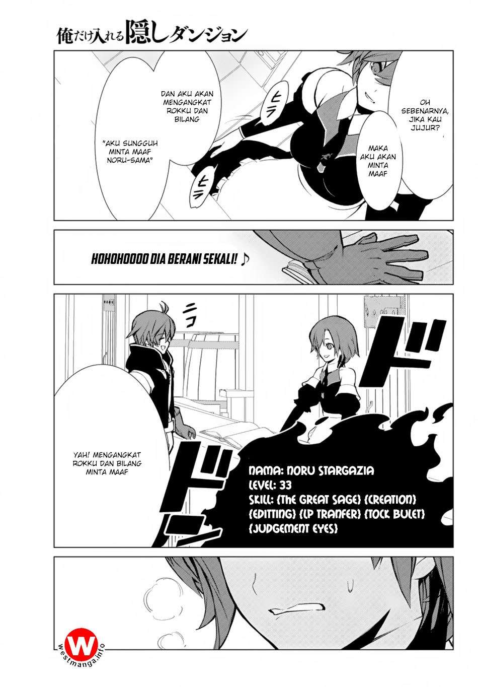 Ore dake Haireru Kakushi Dungeon Chapter 5 - halaman 13