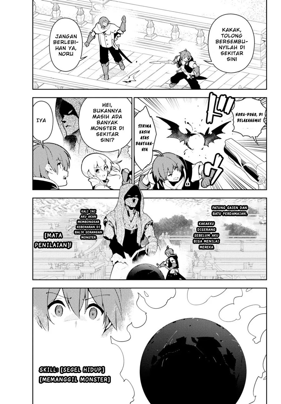 Ore dake Haireru Kakushi Dungeon Chapter 52 - halaman 16
