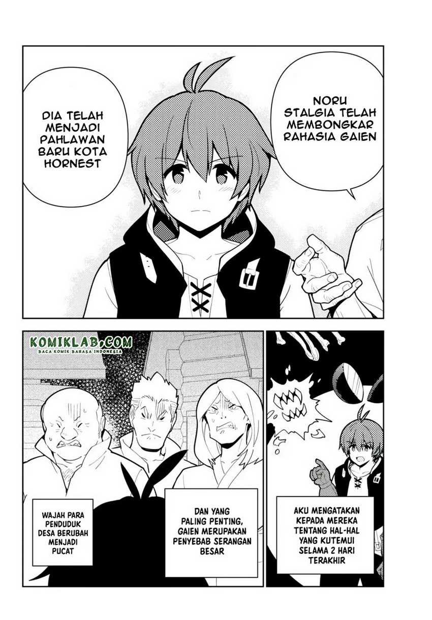 Ore dake Haireru Kakushi Dungeon Chapter 54 - halaman 13