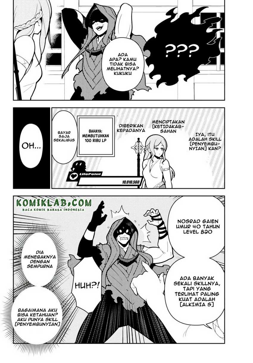 Ore dake Haireru Kakushi Dungeon Chapter 55 - halaman 11