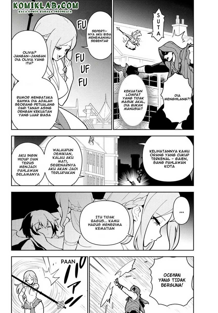 Ore dake Haireru Kakushi Dungeon Chapter 55 - halaman 13