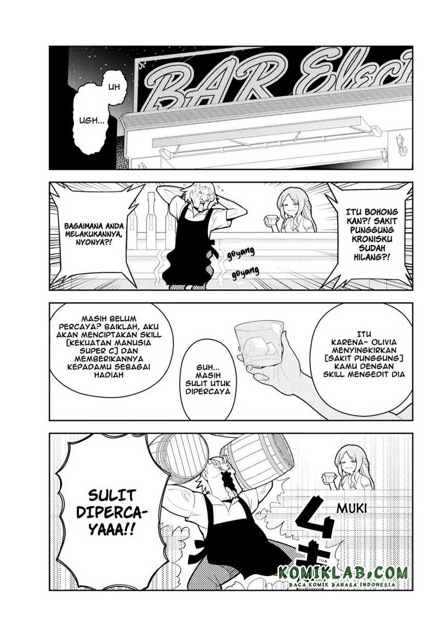 Ore dake Haireru Kakushi Dungeon Chapter 55 - halaman 6
