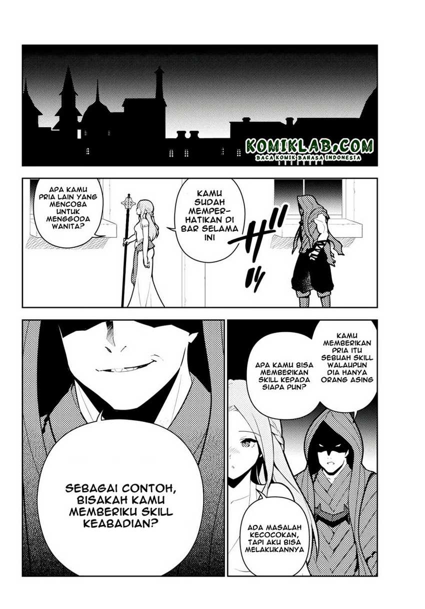 Ore dake Haireru Kakushi Dungeon Chapter 55 - halaman 9