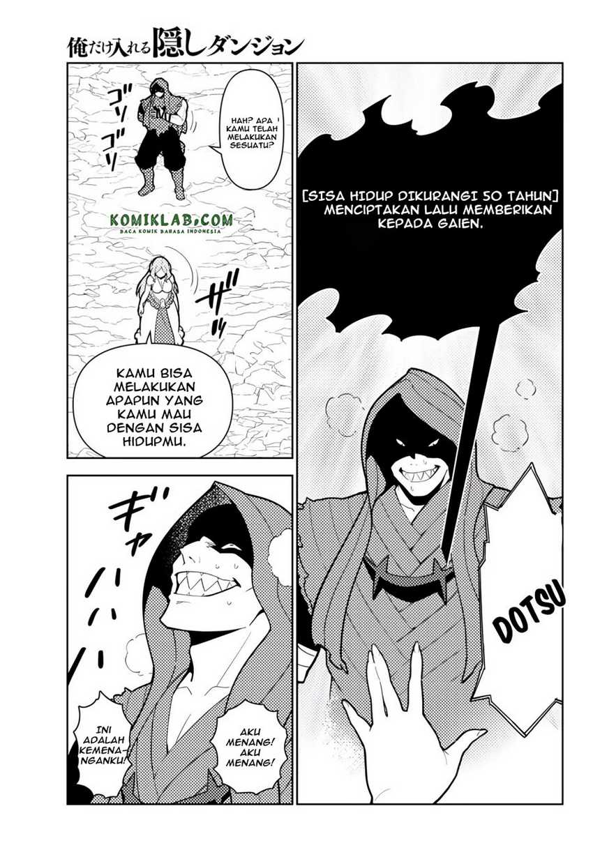 Ore dake Haireru Kakushi Dungeon Chapter 56 - halaman 20