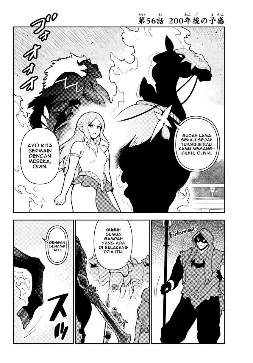 Ore dake Haireru Kakushi Dungeon Chapter 56 - halaman 3