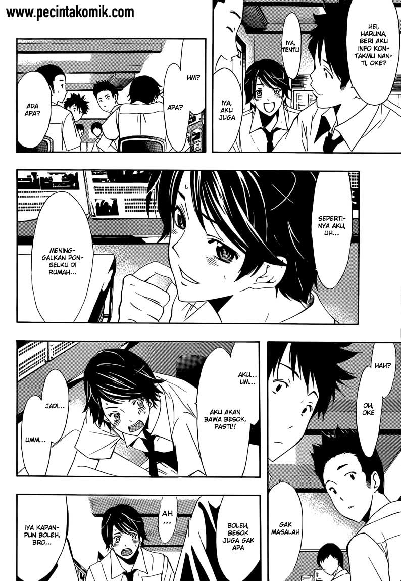 Ore dake Haireru Kakushi Dungeon Chapter 58 - halaman 9