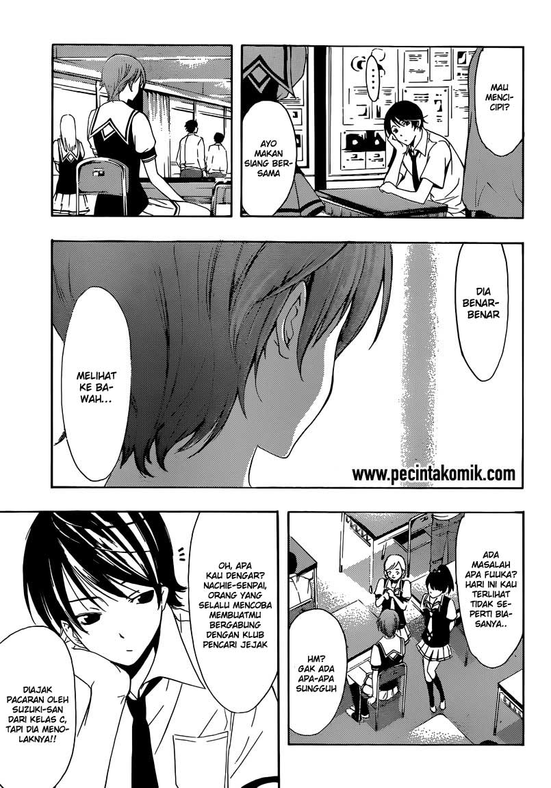 Ore dake Haireru Kakushi Dungeon Chapter 59 - halaman 10