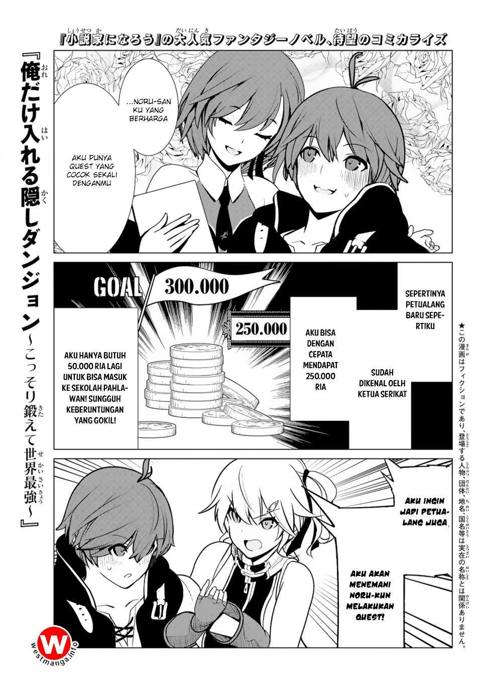 Ore dake Haireru Kakushi Dungeon Chapter 6 - halaman 1