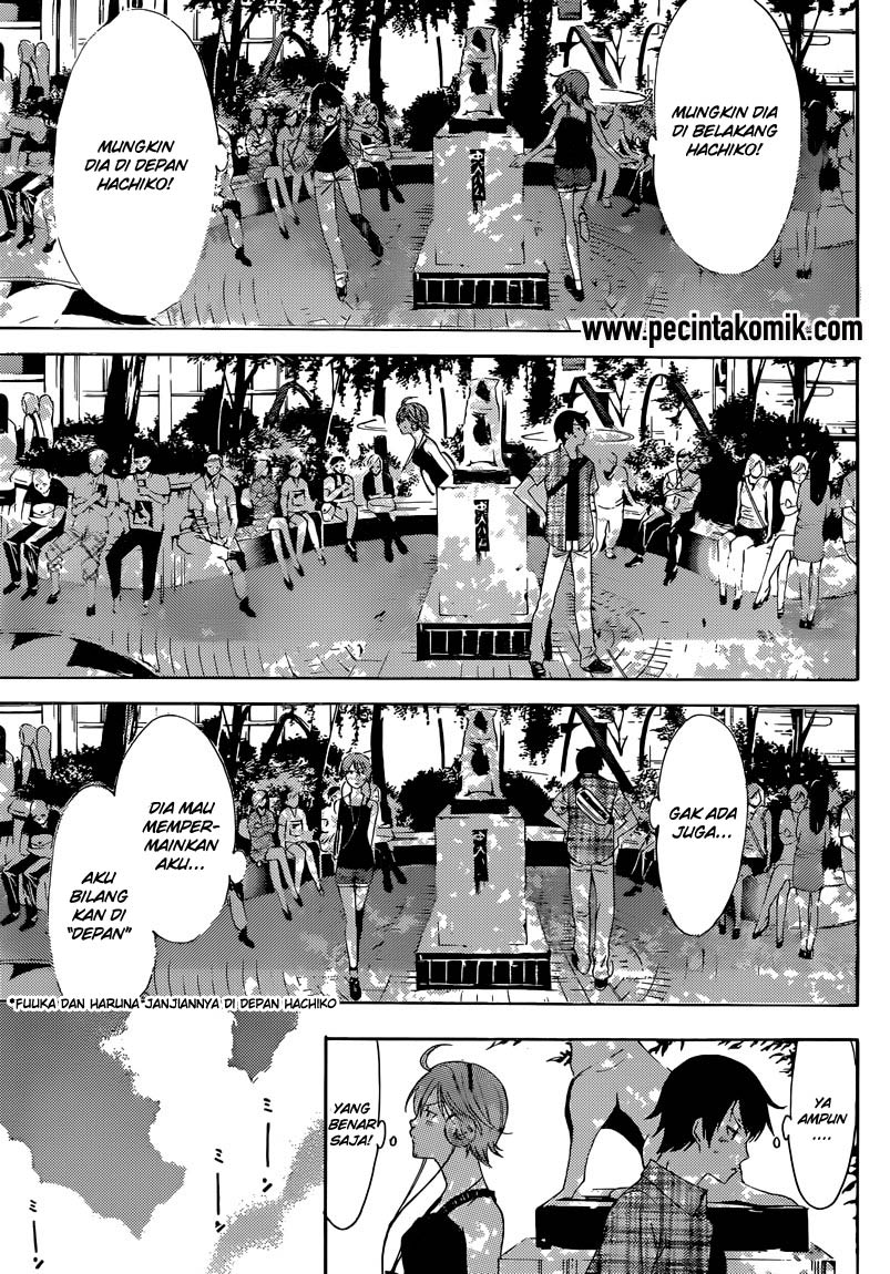 Ore dake Haireru Kakushi Dungeon Chapter 60 - halaman 10
