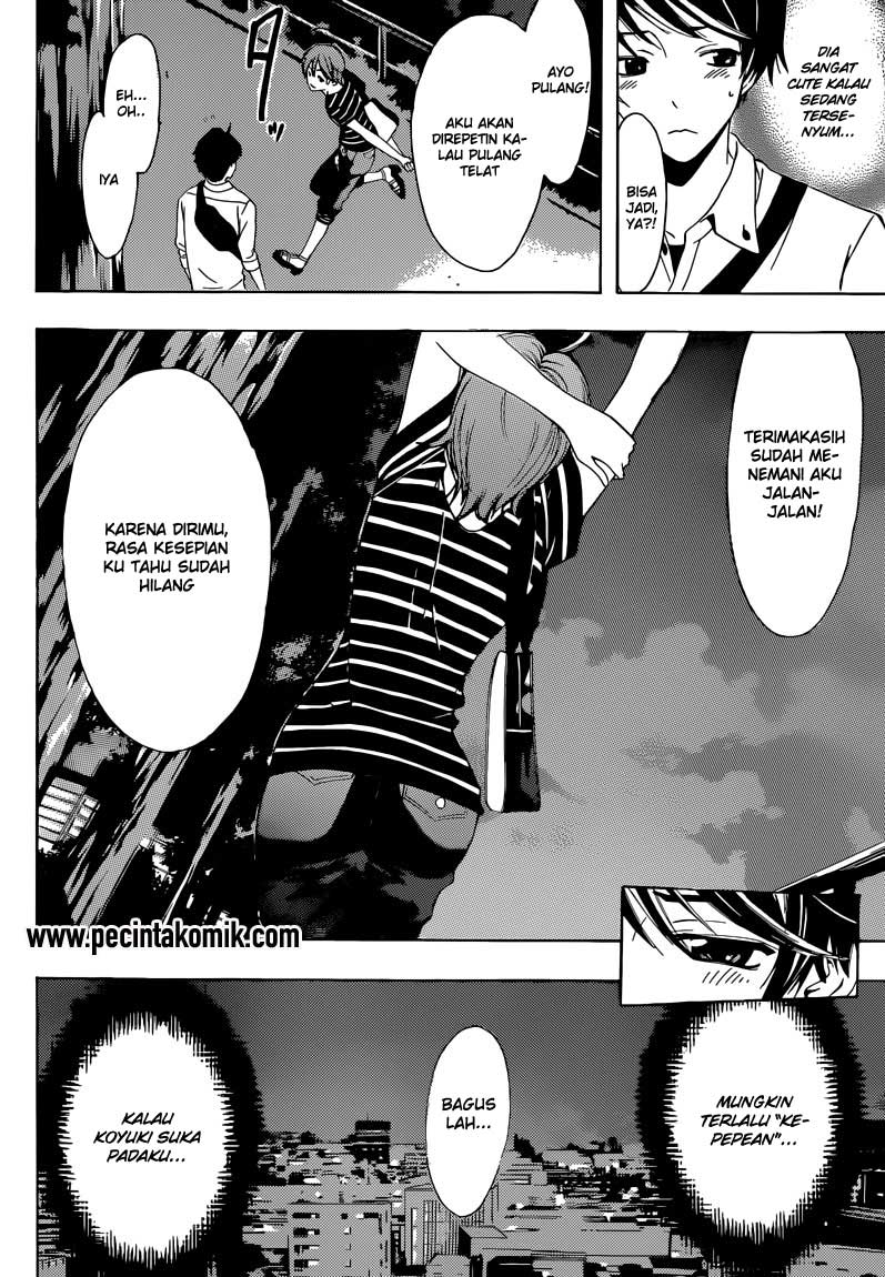 Ore dake Haireru Kakushi Dungeon Chapter 65 - halaman 11