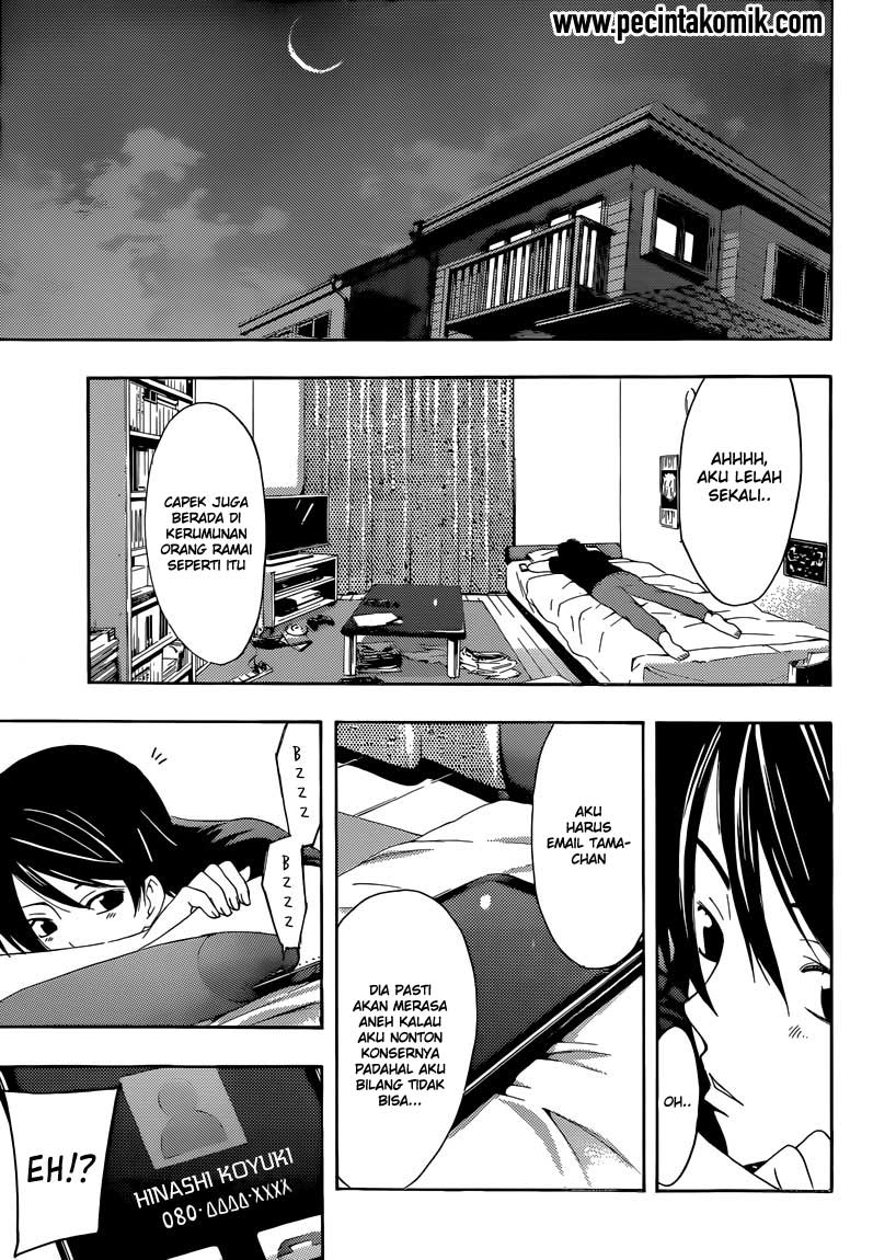 Ore dake Haireru Kakushi Dungeon Chapter 65 - halaman 12