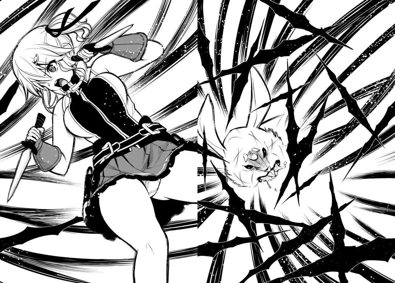 Ore dake Haireru Kakushi Dungeon Chapter 7 - halaman 12