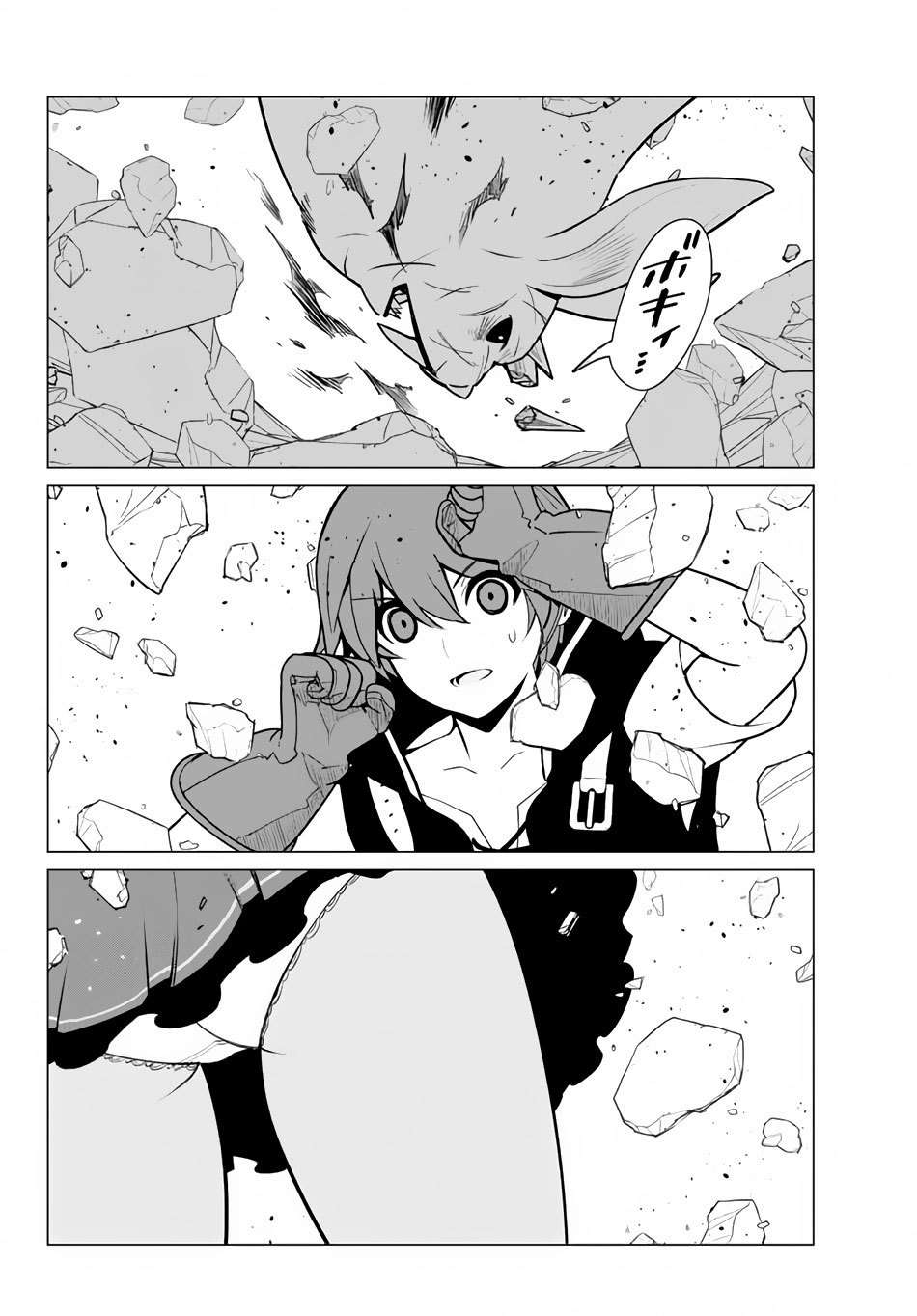 Ore dake Haireru Kakushi Dungeon Chapter 7 - halaman 9