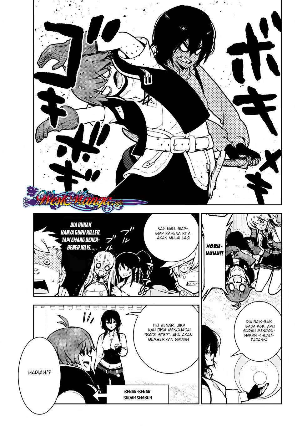 Ore dake Haireru Kakushi Dungeon Chapter 8.5 - halaman 14