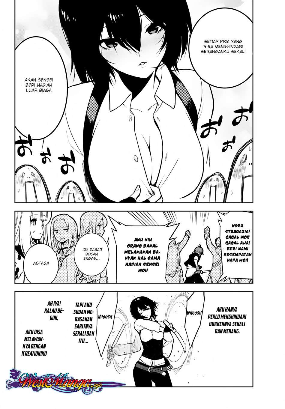 Ore dake Haireru Kakushi Dungeon Chapter 8.5 - halaman 15