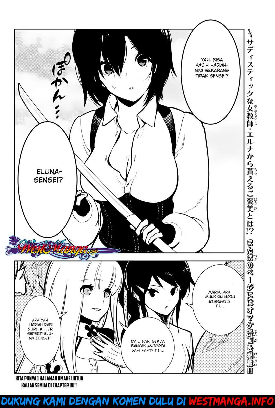 Ore dake Haireru Kakushi Dungeon Chapter 8.5 - halaman 19