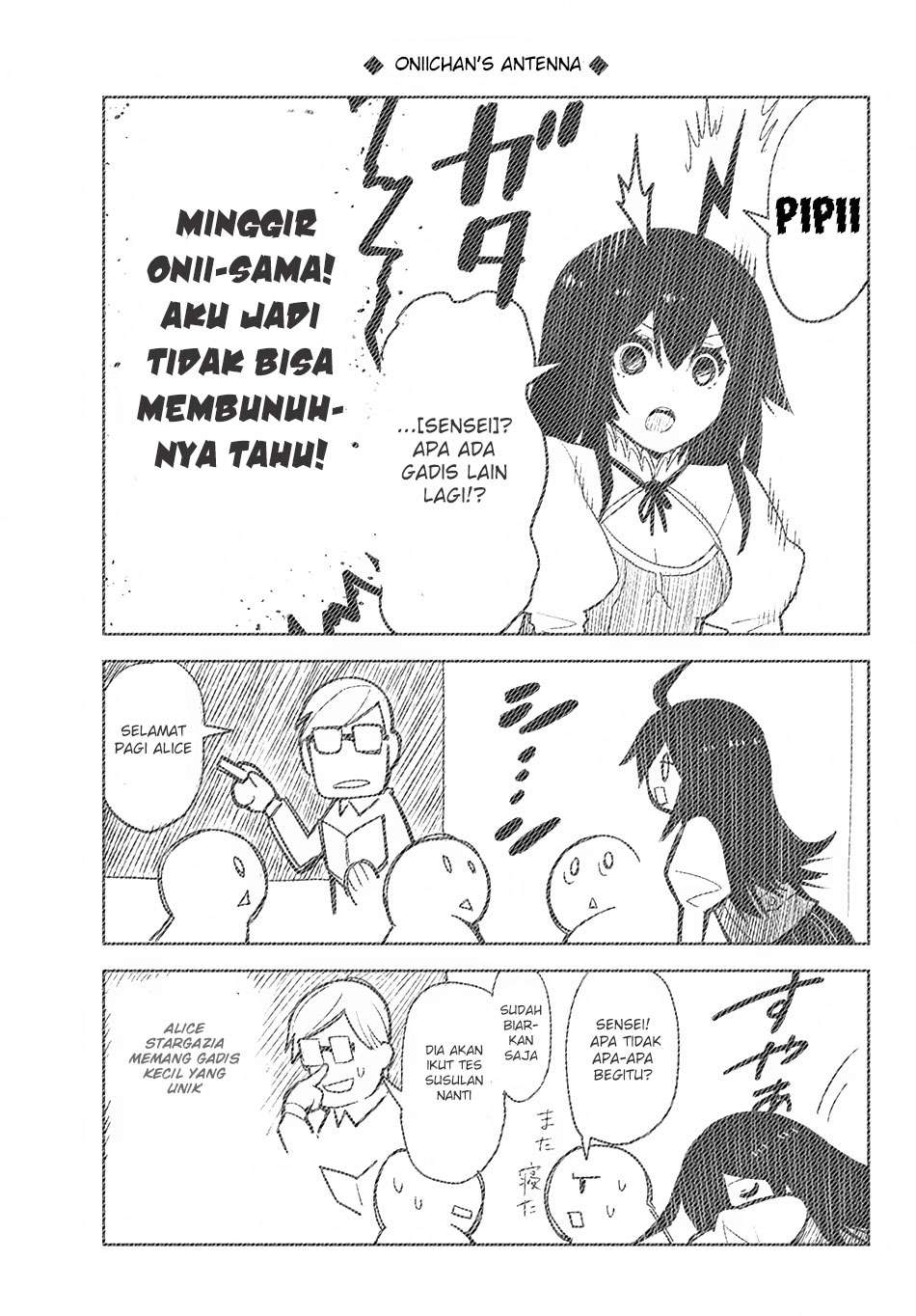 Ore dake Haireru Kakushi Dungeon Chapter 8.5 - halaman 20
