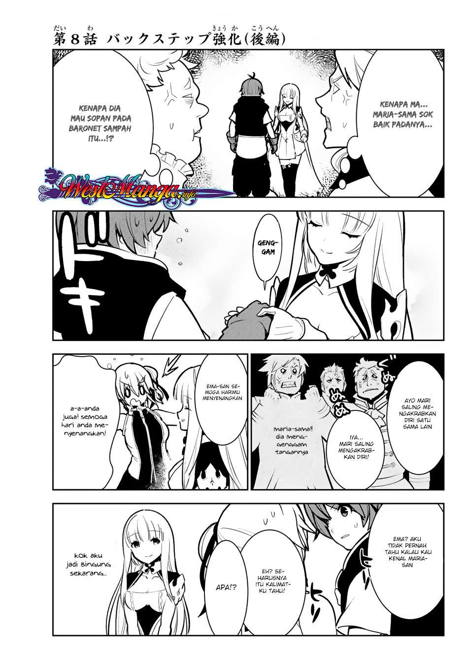 Ore dake Haireru Kakushi Dungeon Chapter 8.5 - halaman 3