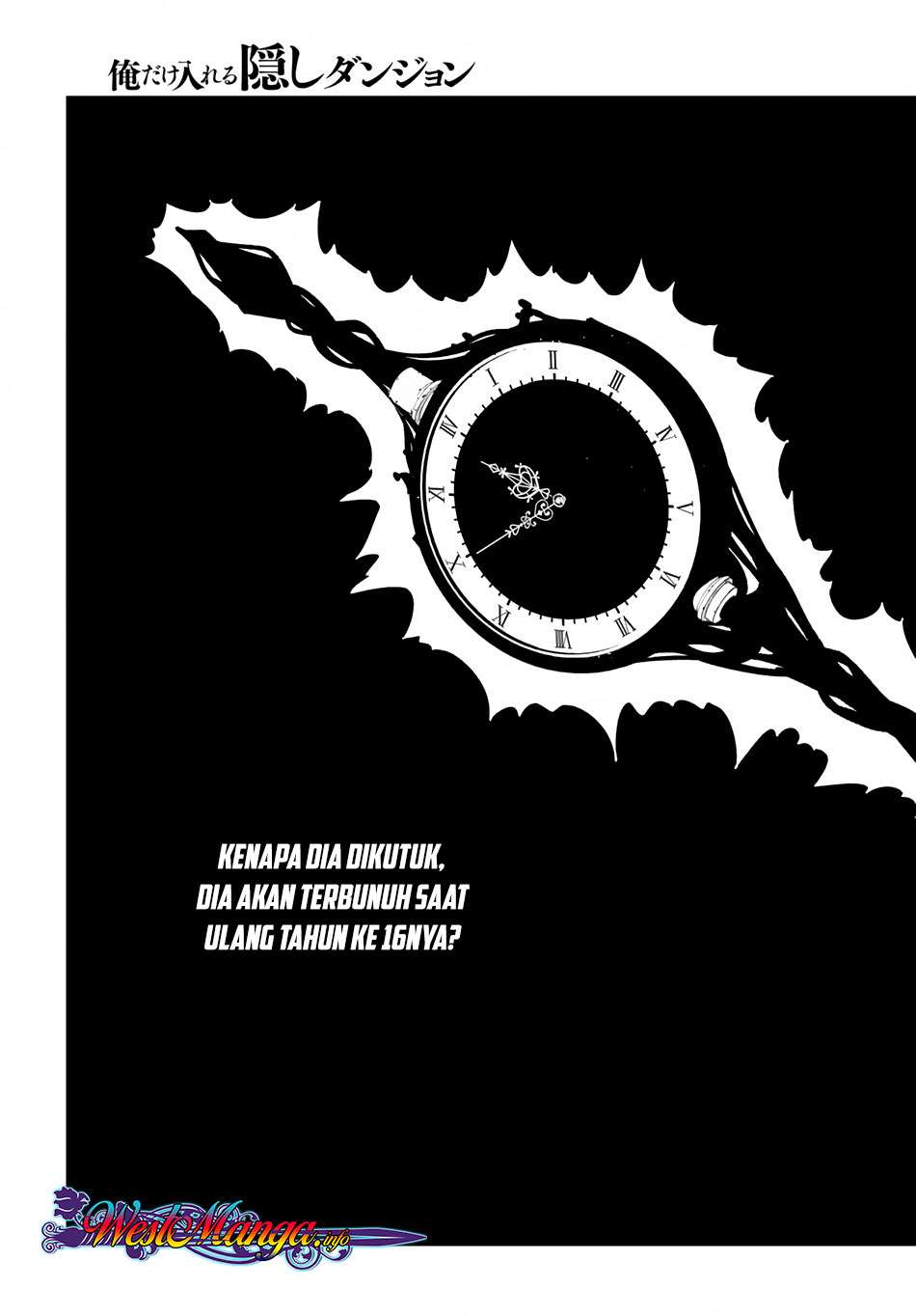 Ore dake Haireru Kakushi Dungeon Chapter 8.5 - halaman 5