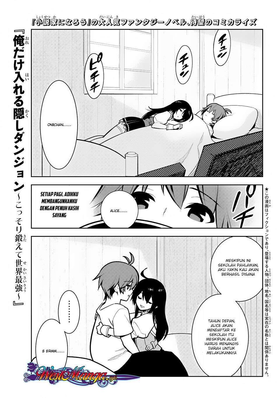 Ore dake Haireru Kakushi Dungeon Chapter 8 - halaman 1