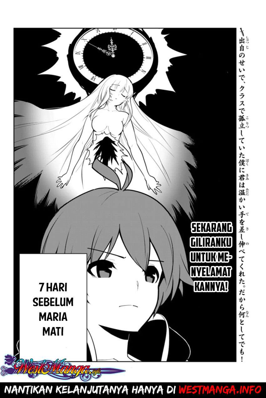 Ore dake Haireru Kakushi Dungeon Chapter 9 - halaman 34