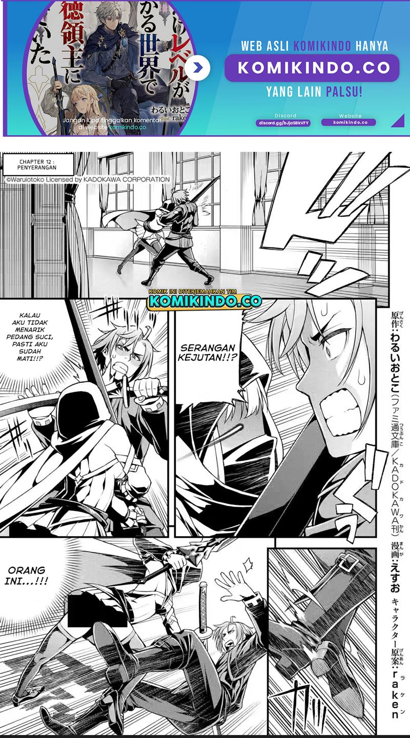 Ore dake Level ga Agaru Sekai de Akutoku Ryoushu ni Natteita Chapter 12 - halaman 2