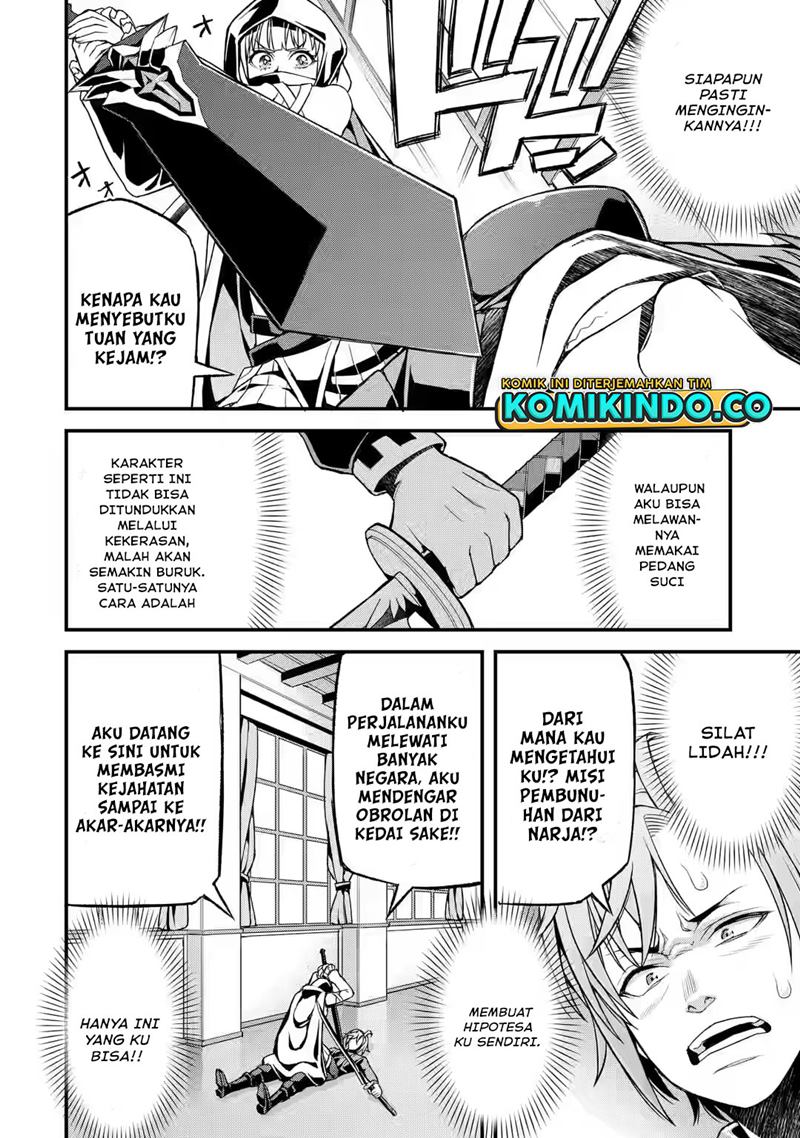 Ore dake Level ga Agaru Sekai de Akutoku Ryoushu ni Natteita Chapter 12 - halaman 9