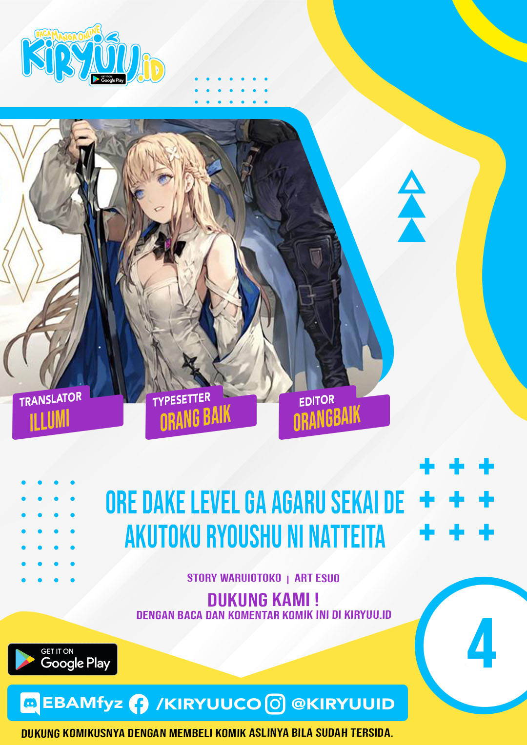 Ore dake Level ga Agaru Sekai de Akutoku Ryoushu ni Natteita Chapter 4 - halaman 1