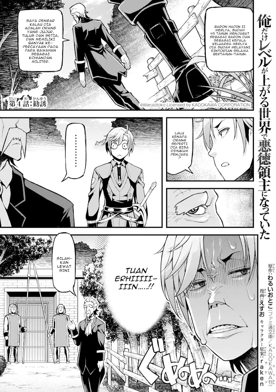Ore dake Level ga Agaru Sekai de Akutoku Ryoushu ni Natteita Chapter 4 - halaman 2