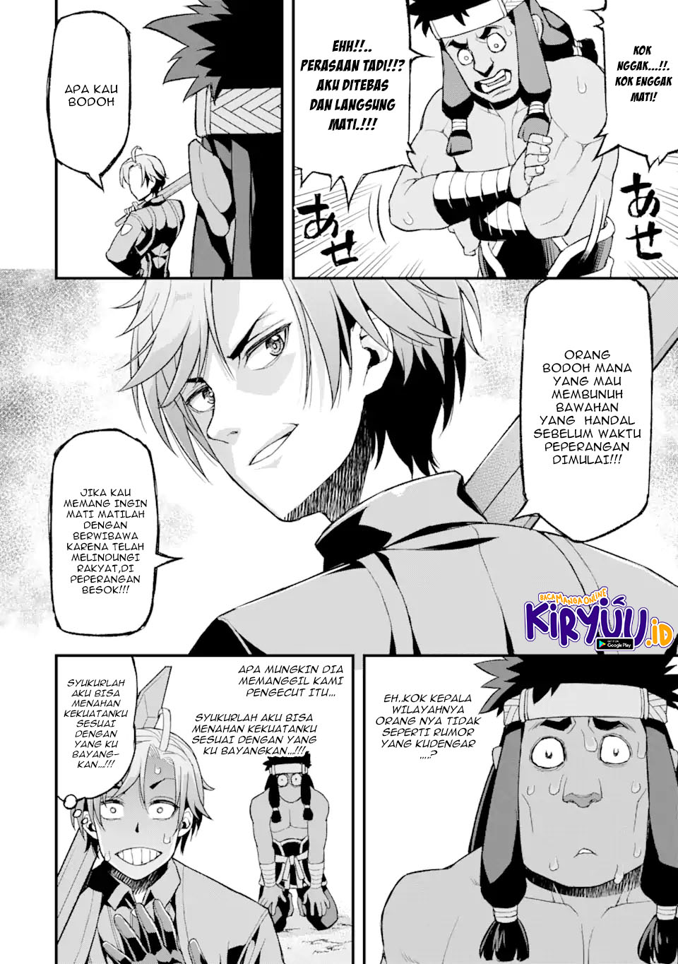 Ore dake Level ga Agaru Sekai de Akutoku Ryoushu ni Natteita Chapter 5 - halaman 17