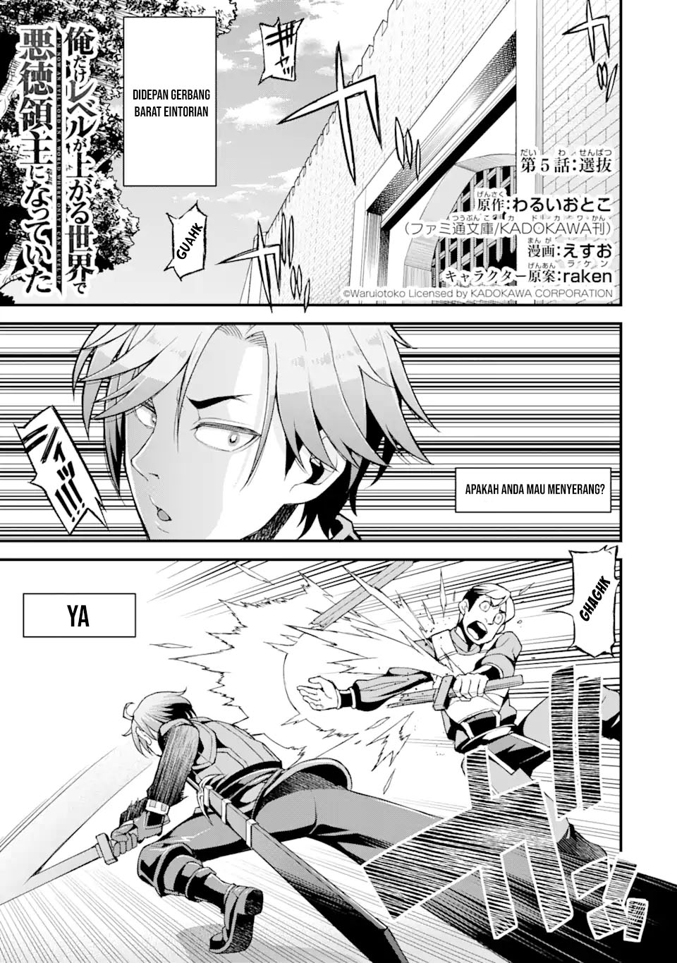 Ore dake Level ga Agaru Sekai de Akutoku Ryoushu ni Natteita Chapter 5 - halaman 2