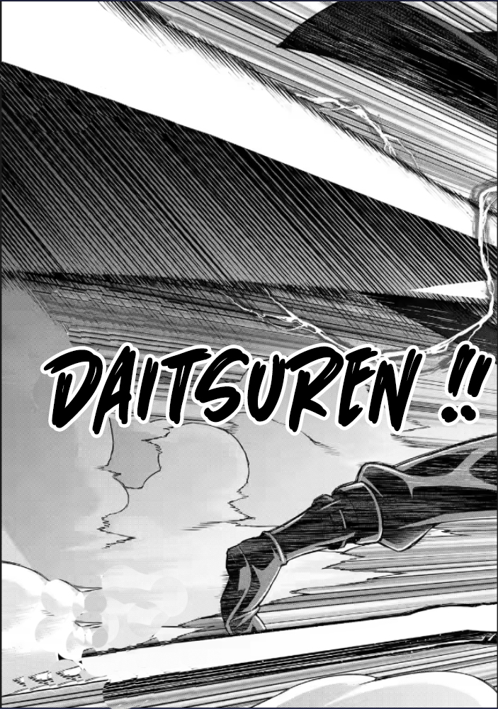 Ore dake Level ga Agaru Sekai de Akutoku Ryoushu ni Natteita Chapter 9 - halaman 12