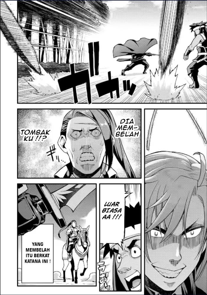 Ore dake Level ga Agaru Sekai de Akutoku Ryoushu ni Natteita Chapter 9 - halaman 13
