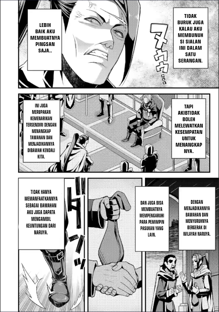 Ore dake Level ga Agaru Sekai de Akutoku Ryoushu ni Natteita Chapter 9 - halaman 17